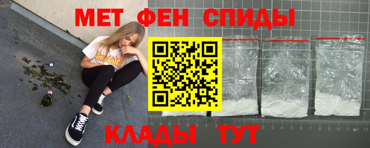 Амфетамин Розовый  Амфетамин  Волхов  Вход с VPN 