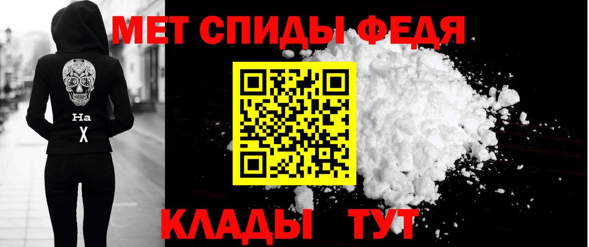 Amphetamine Premium Волхов