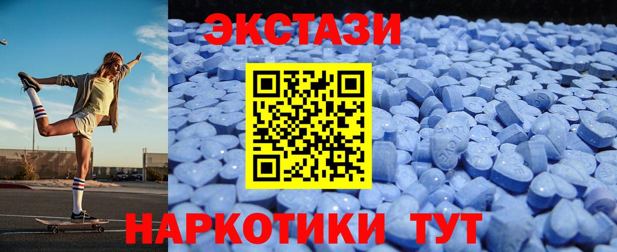   вход  ЭКСТАЗИ таблы  Волхов  Вход с VPN  Ecstasy Philipp Plein  Экстази 
