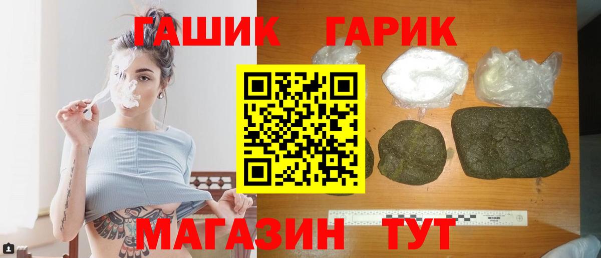 Гашиш hashish Волхов
