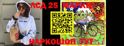 марки lsd Ирбит