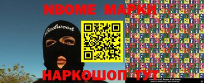 марки lsd Ирбит