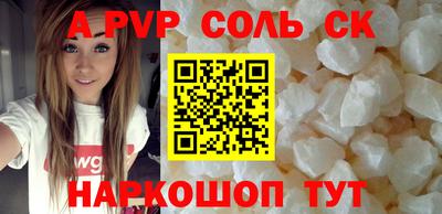 сатива Ипатово