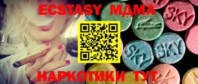 марки lsd Ирбит