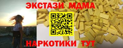 марки lsd Ирбит