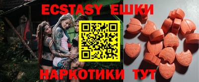 ГАЛЛЮЦИНОГЕННЫЕ ГРИБЫ Изобильный