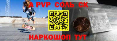 сатива Ипатово