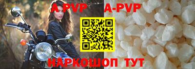 сатива Ипатово