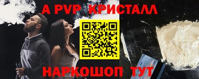 сатива Ипатово