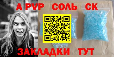 сатива Ипатово