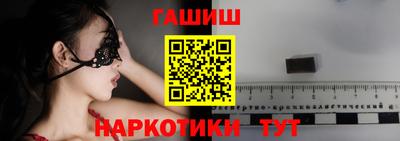 ГАЛЛЮЦИНОГЕННЫЕ ГРИБЫ Изобильный