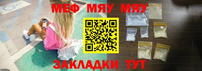 сатива Ипатово