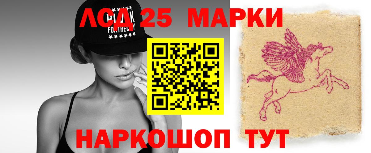 LSD-25 экстази кислота Волхов