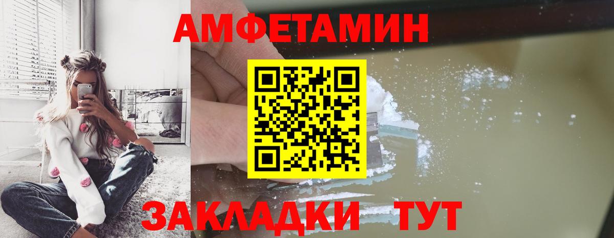 Первитин мет  Первитин мет  Волхов  Метамфетамин  Вход с VPN 
