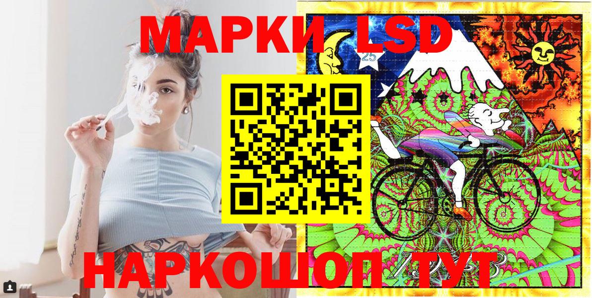 Марки NBOMe 1,8мг  Вход с VPN  Волхов 