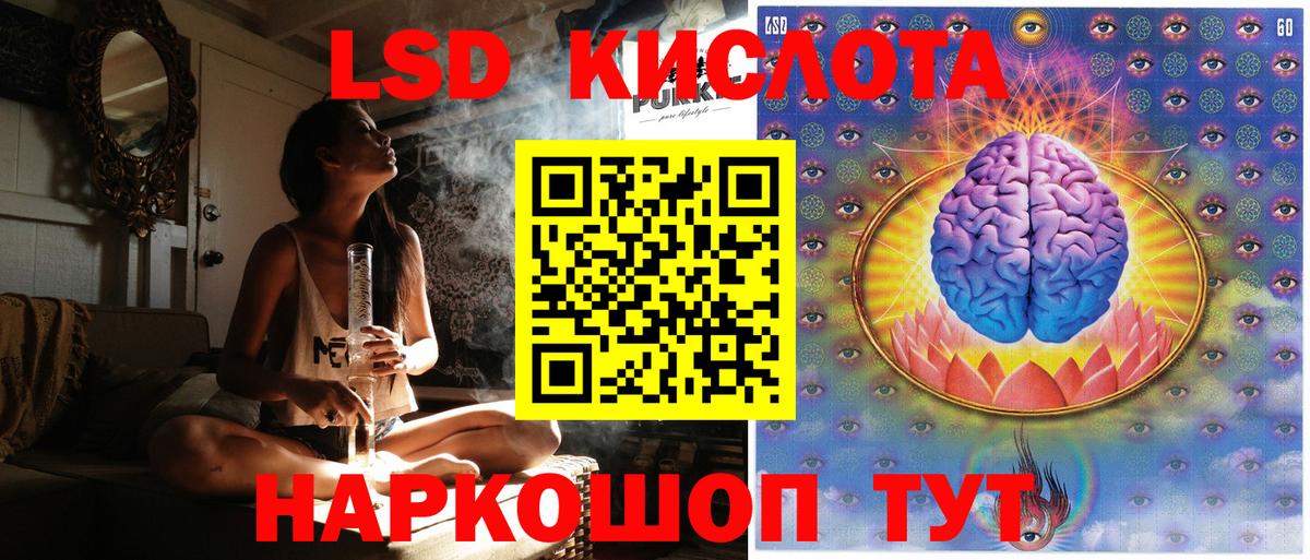 Марки N-bome 1,5мг Волхов