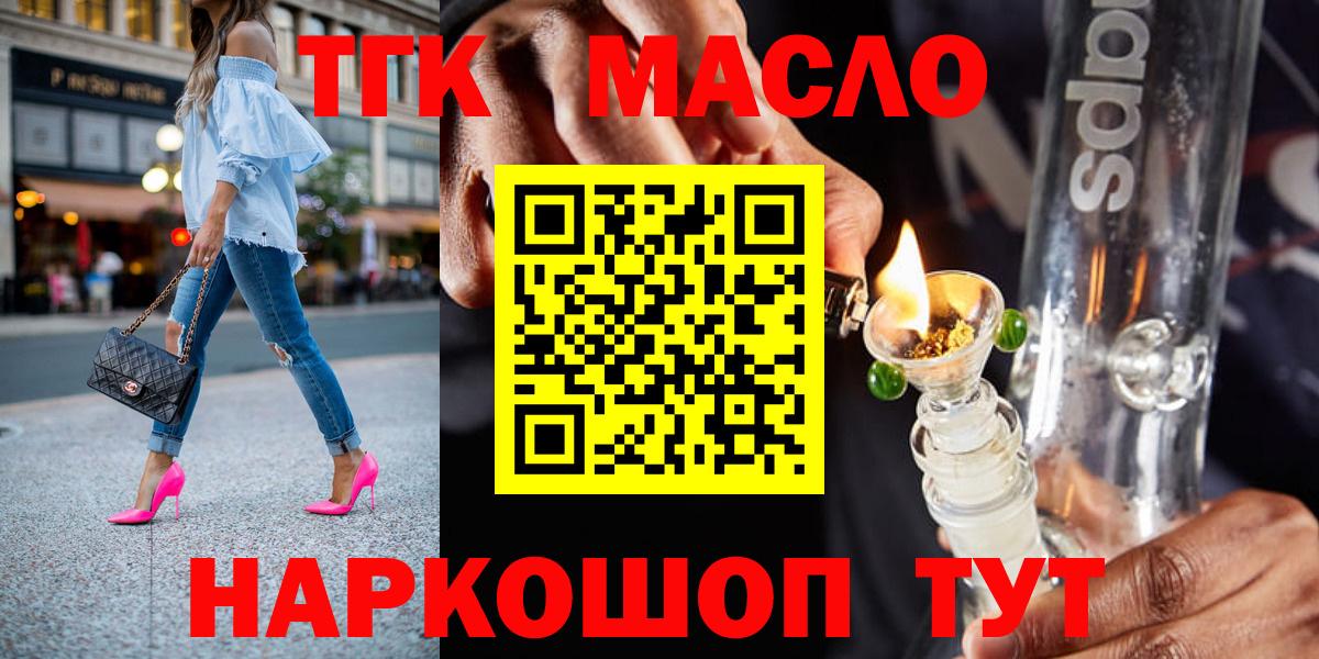 Волхов  магазин    Вход с VPN  Дистиллят ТГК Wax 
