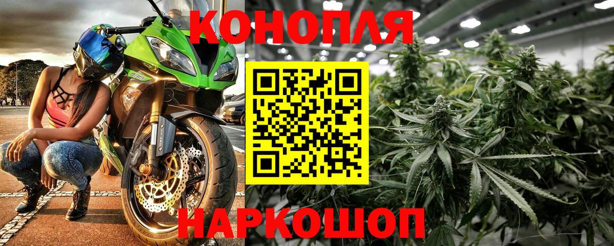 Марихуана White Widow  Бошки марихуана AK-47  Волхов  Каннабис ГИДРОПОН  Вход с VPN 